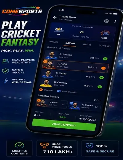82clubpro (82 club pro) fantasy cricket & matchday visual 2